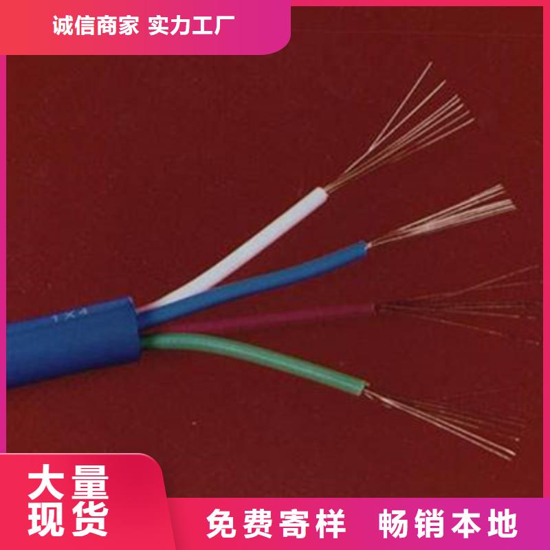 支持批发零售 矿用信号电缆【通信电缆】快捷的物流配送_电缆总厂分厂