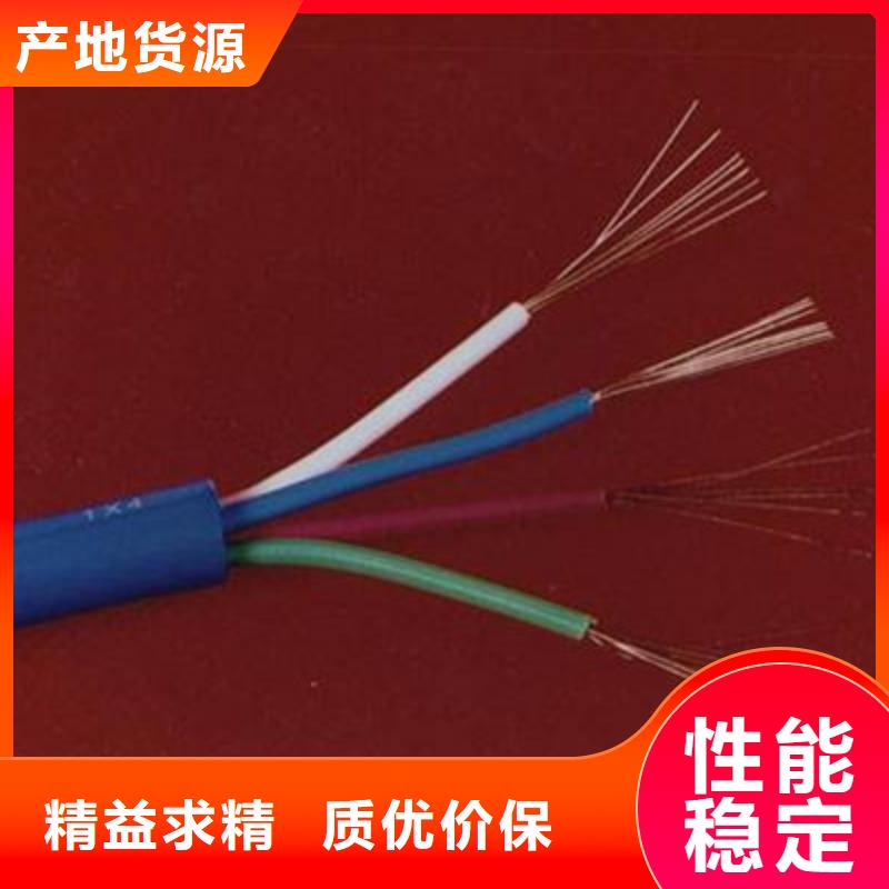 矿用信号电缆屏蔽电缆精工打造