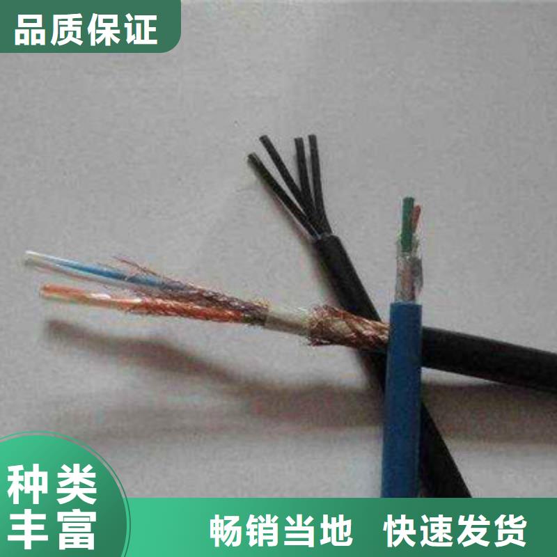 矿用信号电缆信号电缆设计合理