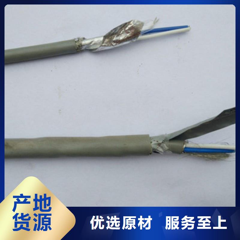 矿用信号电缆屏蔽电缆价格实惠工厂直供