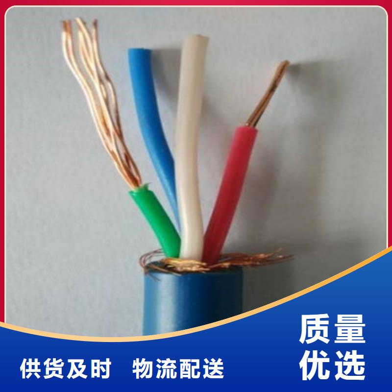 矿用信号电缆信号电缆加工定制