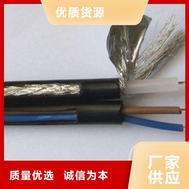 矿用信号电缆-电力电缆技术先进