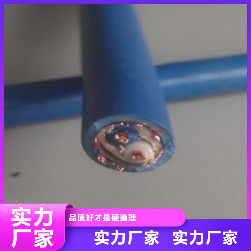 矿用信号电缆铁路信号电缆质优价廉