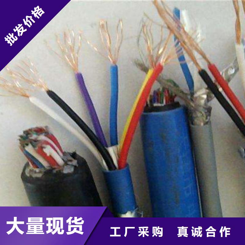 矿用信号电缆控制电缆一件也发货