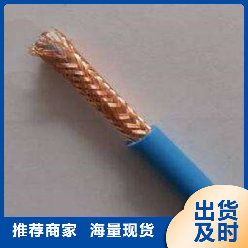 矿用信号电缆信号电缆加工定制