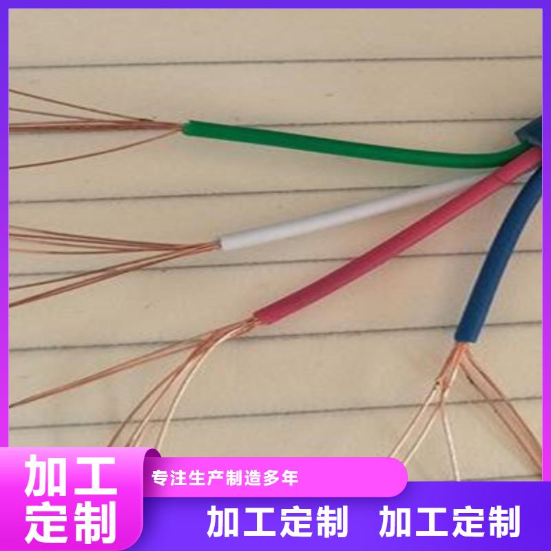 矿用信号电缆信号电缆供货及时