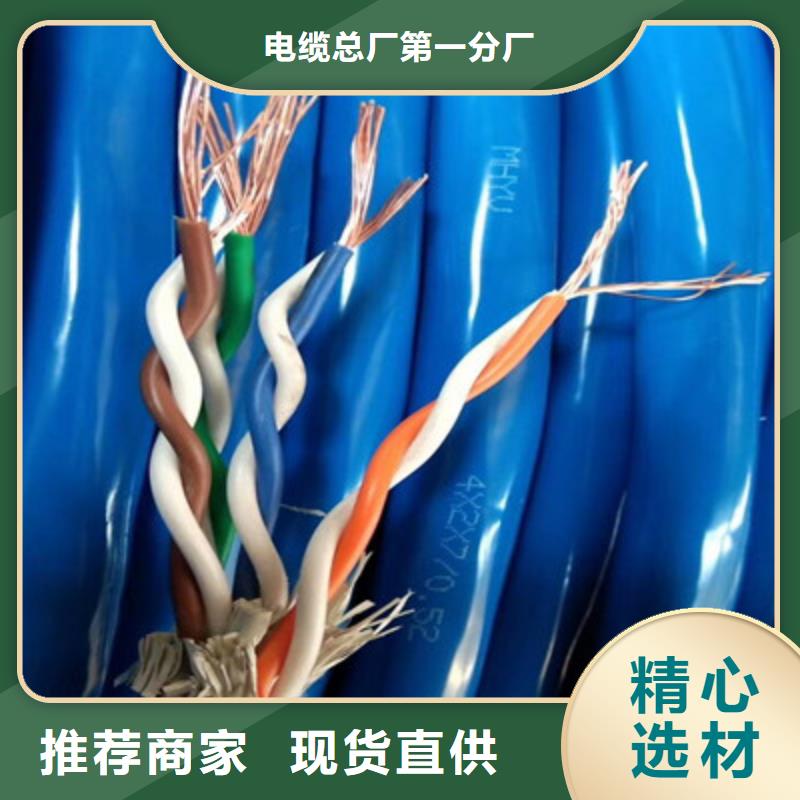 矿用信号电缆-煤矿用阻燃通信电缆多年厂家可靠