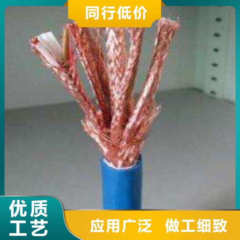 耐高温电缆-电缆生产厂家当地货源