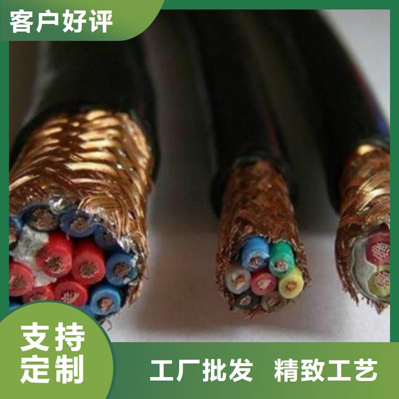 耐高温电缆通信电缆保障