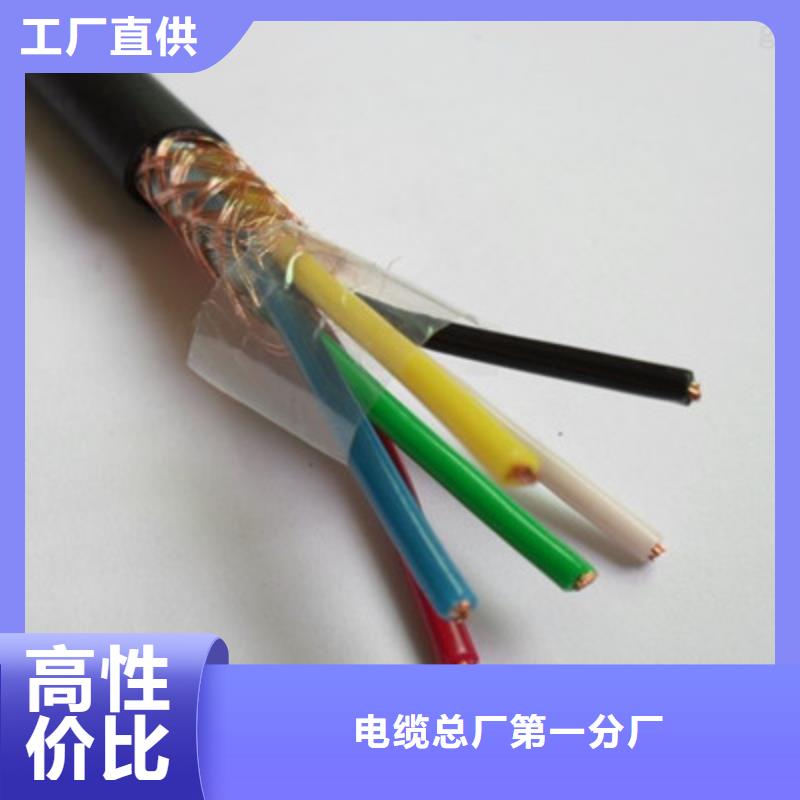 【耐高温电缆】电缆生产厂家工艺成熟