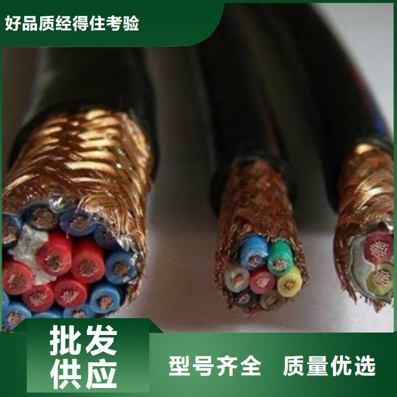 【耐高温电缆】屏蔽电缆支持定制加工