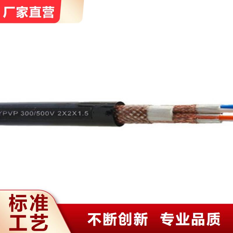 耐高温电缆通信电缆质量三包