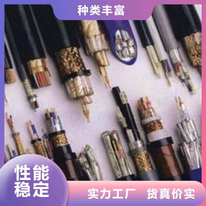 耐高温电缆矿用电缆保障