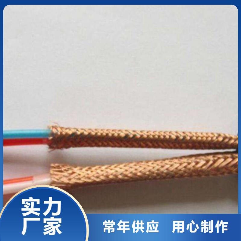 【耐高温电缆】_煤矿用阻燃信号电缆就近发货当地经销商