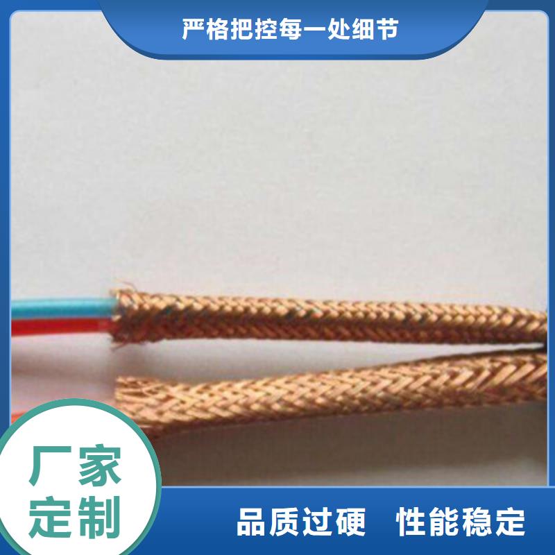 耐高温电缆_信号电缆优良工艺