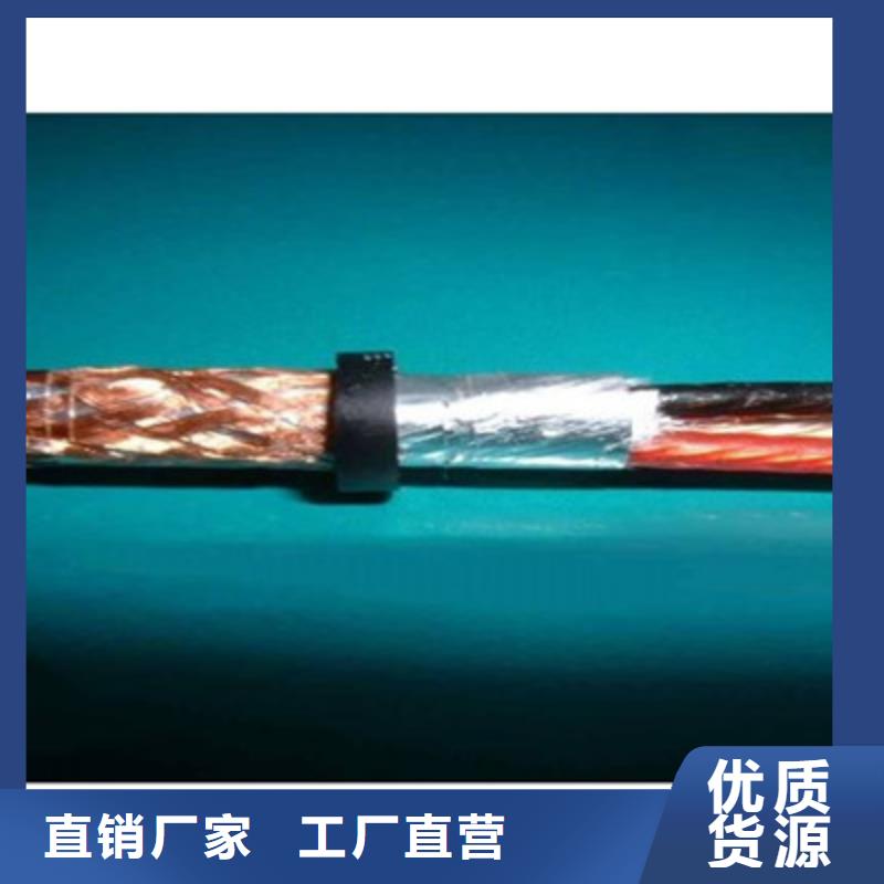 信号电缆视频-信号电缆|安徽省池州市|青阳|贵池|芜湖|六安|阜阳|安庆|亳州|巢湖