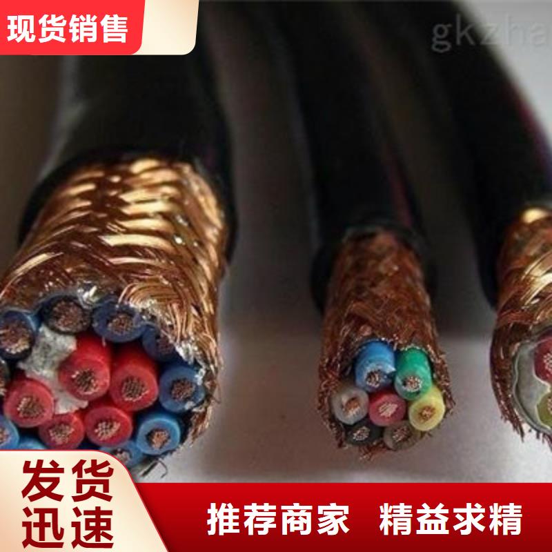 耐高温电缆屏蔽电缆厂家新品