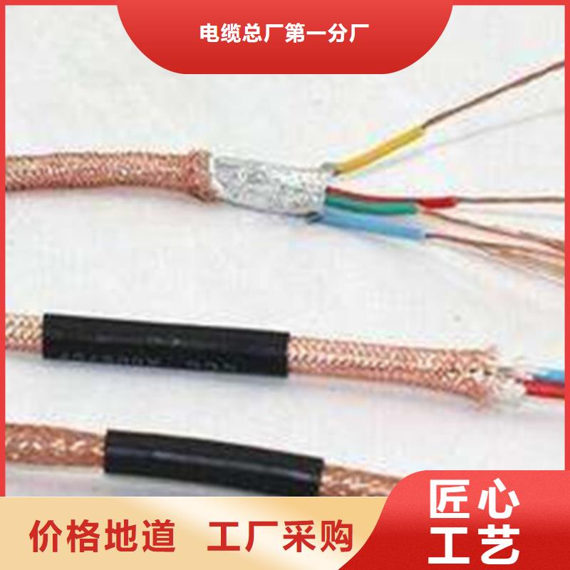 耐高温电缆通信电缆保障
