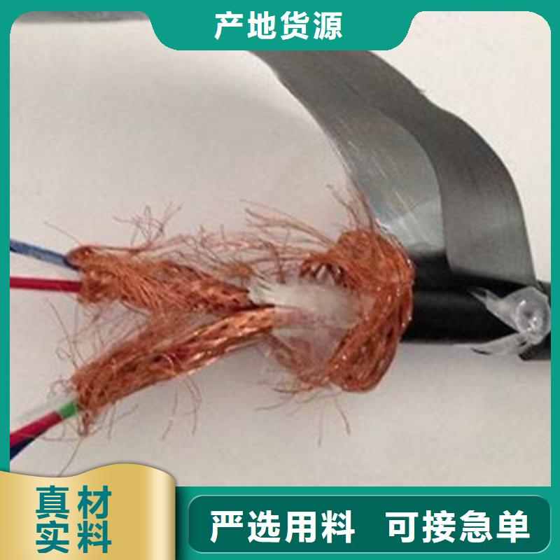 耐高温电缆,铁路信号电缆品质保证