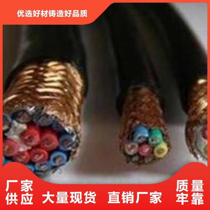 耐高温电缆,煤矿用阻燃通信电缆专注生产制造多年