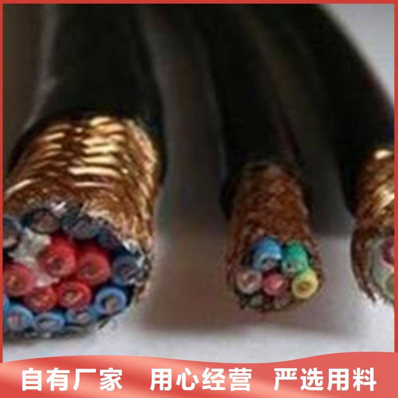 耐高温电缆煤矿用阻燃通信电缆优质材料厂家直销