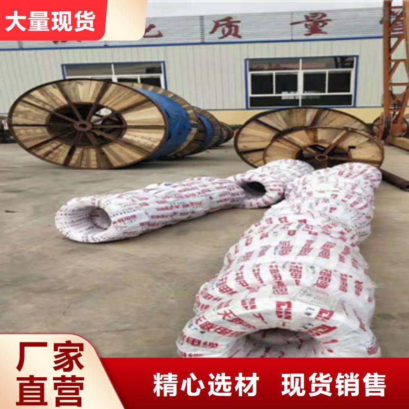 射频同轴电缆-铁路信号电缆实力雄厚品质保障