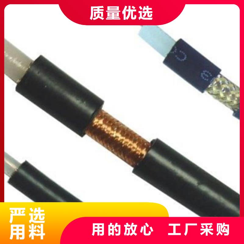 【射频同轴电缆,矿用电缆快速生产】