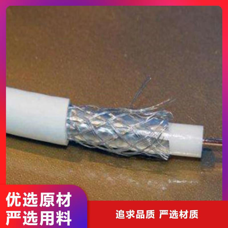 屏蔽射频电缆SYP-32厂家热线