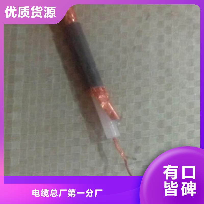 订购SYV射频电缆