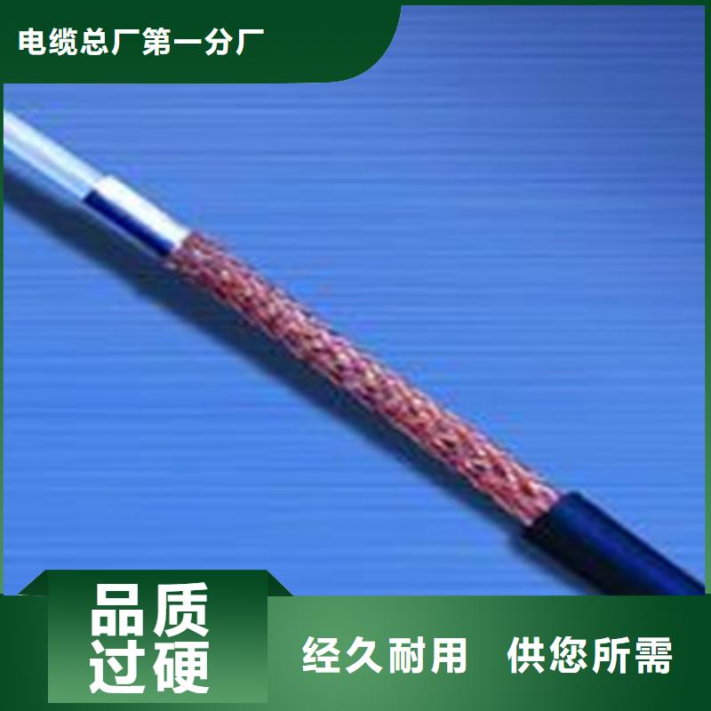 《电缆》:SYP32钢丝铠装射频电缆厂家直销-值得信赖工厂价格-