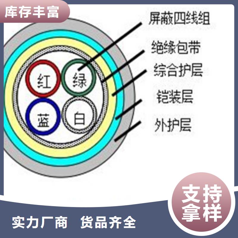 铁路信号电缆,信号电缆畅销当地