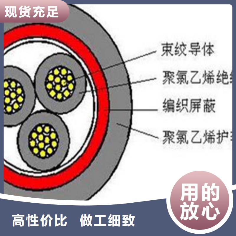 铁路信号电缆屏蔽电缆品质之选