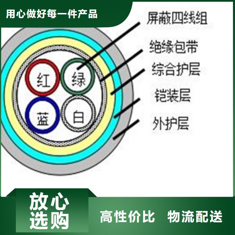 铁路信号电缆,通信电缆源头厂家来图定制