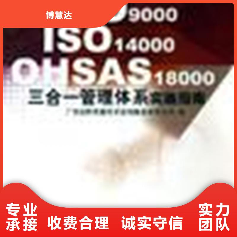 认证ISO9000认证知名公司