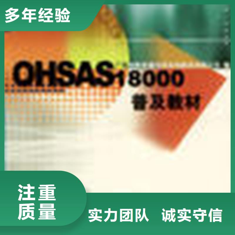 东凤镇ISO50001认证报价简单