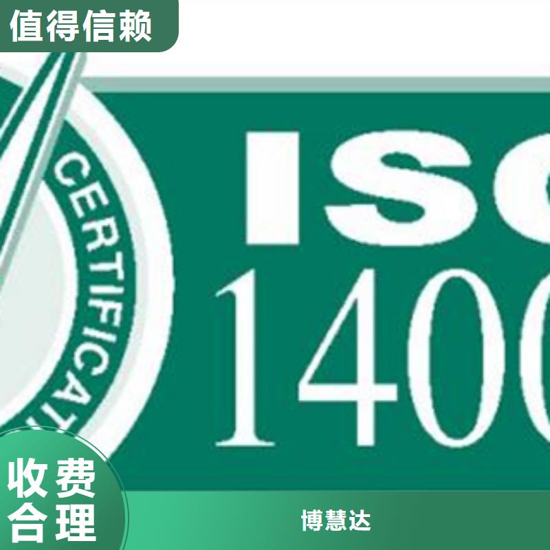 ISO10012认证机构不长