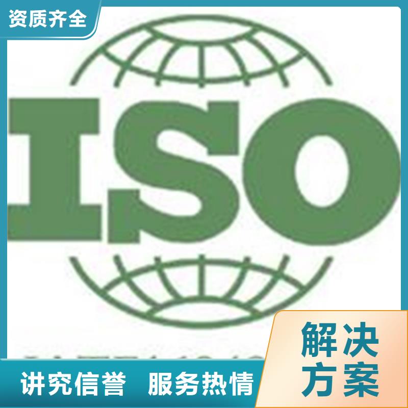 ISO27001认证公司有几家