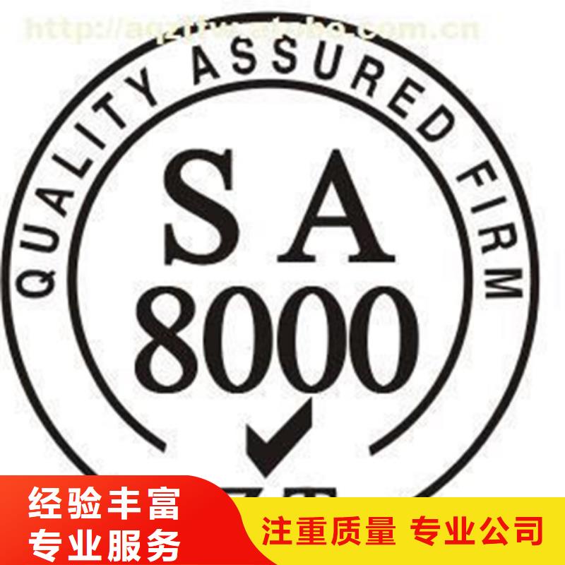 认证ISO9001\ISO9000\ISO14001认证品质卓越