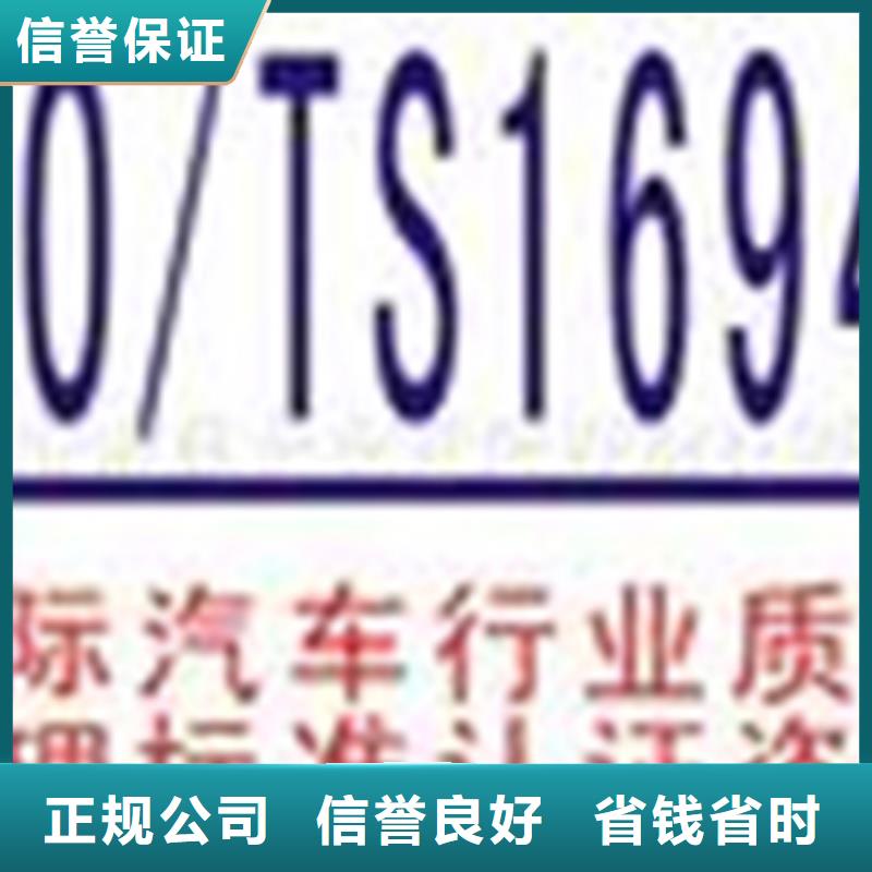 ISO9000认证硬件当地审核