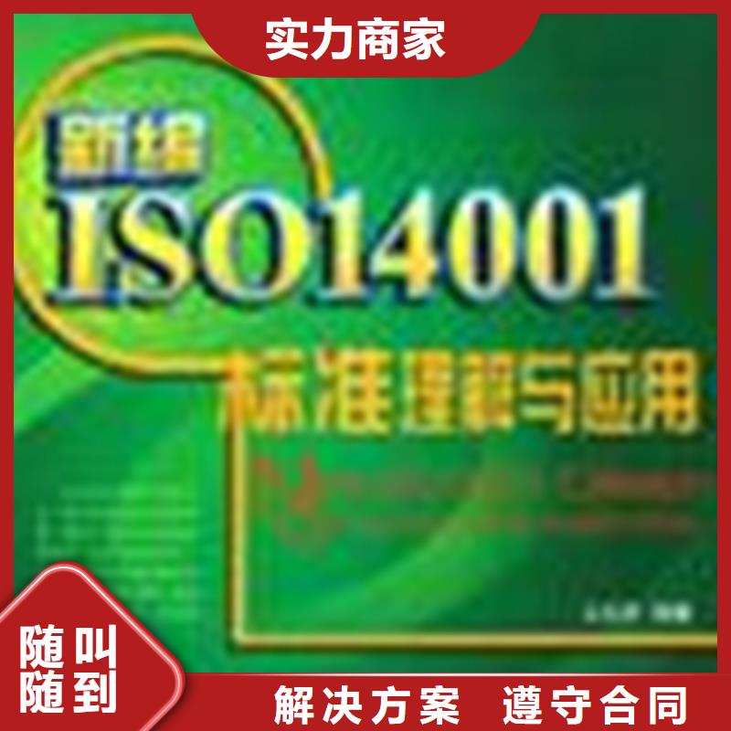 ISO10012认证材料不长