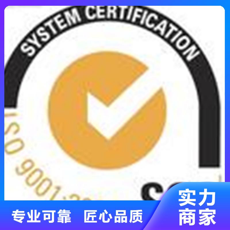本土《博慧达》ISO20000认证要求不高