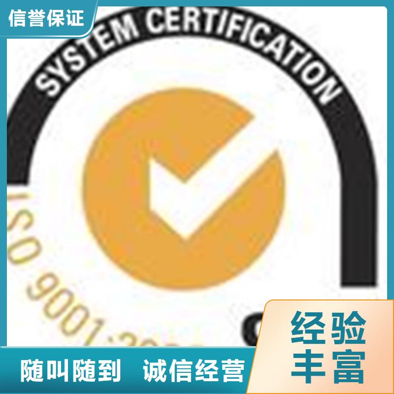 采购【博慧达】ISO9001认证要求不高
