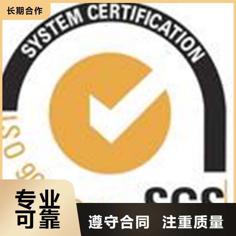 ISO20000认证机构宽松