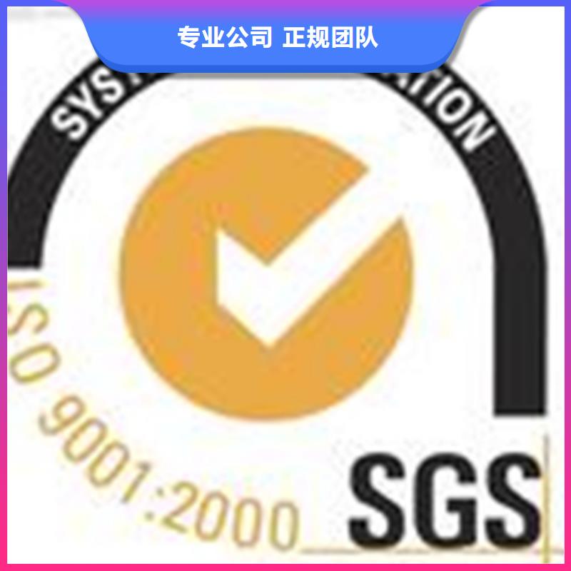 实力雄厚[博慧达]ISO9000认证费用简单