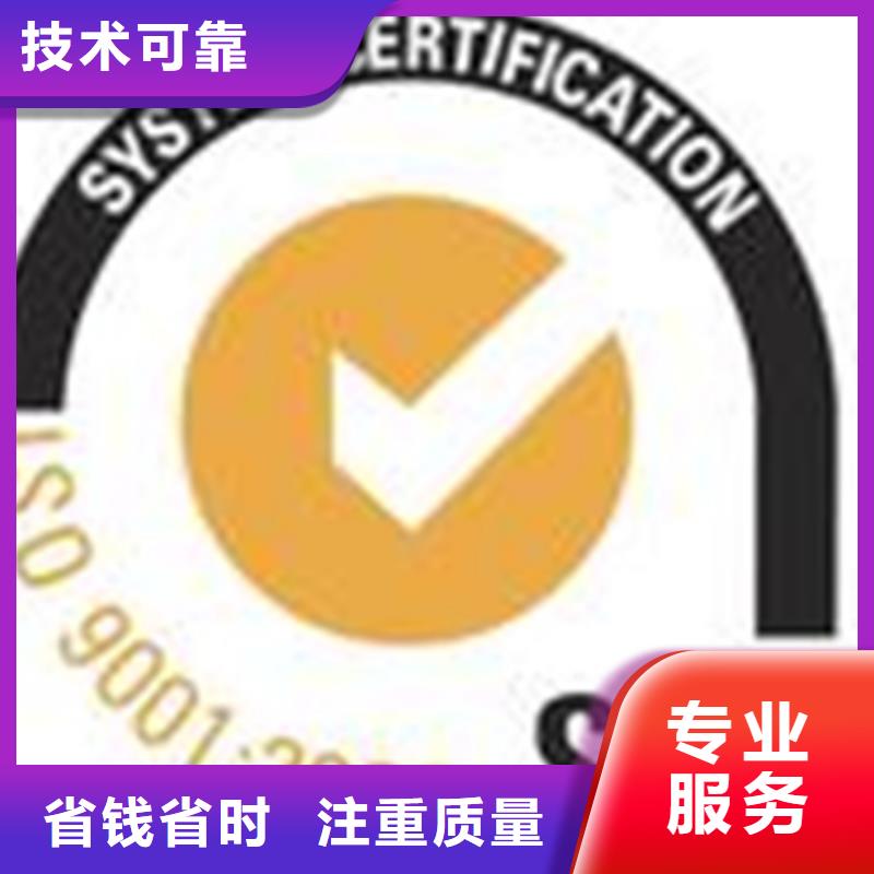 【电子ISO9000认证流程简单】-采购{博慧达}