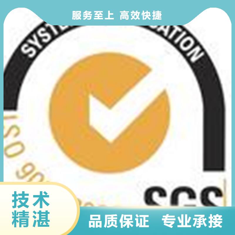 【ISO15189认证资料不多】-选购<博慧达>