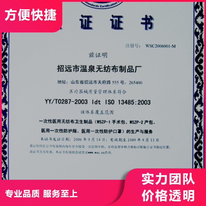 正规公司博慧达GJB9001C认证   机构有几家