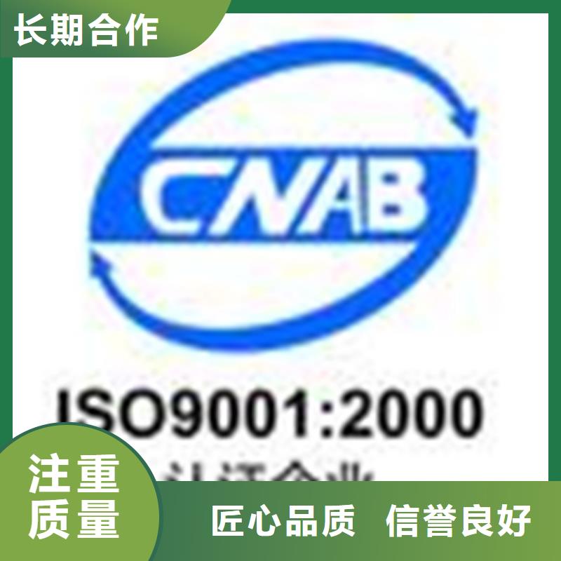 深圳市东晓街道电子厂ISO9000认证公司不高
