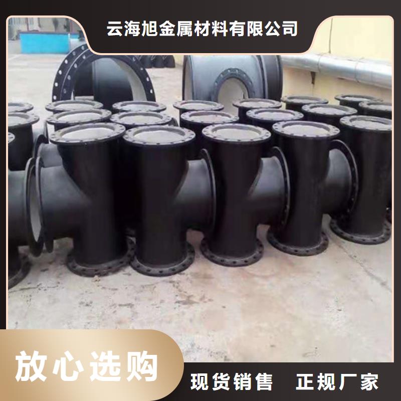 采购(云海旭)球墨铸铁管-Gcr15精密管价格品质服务