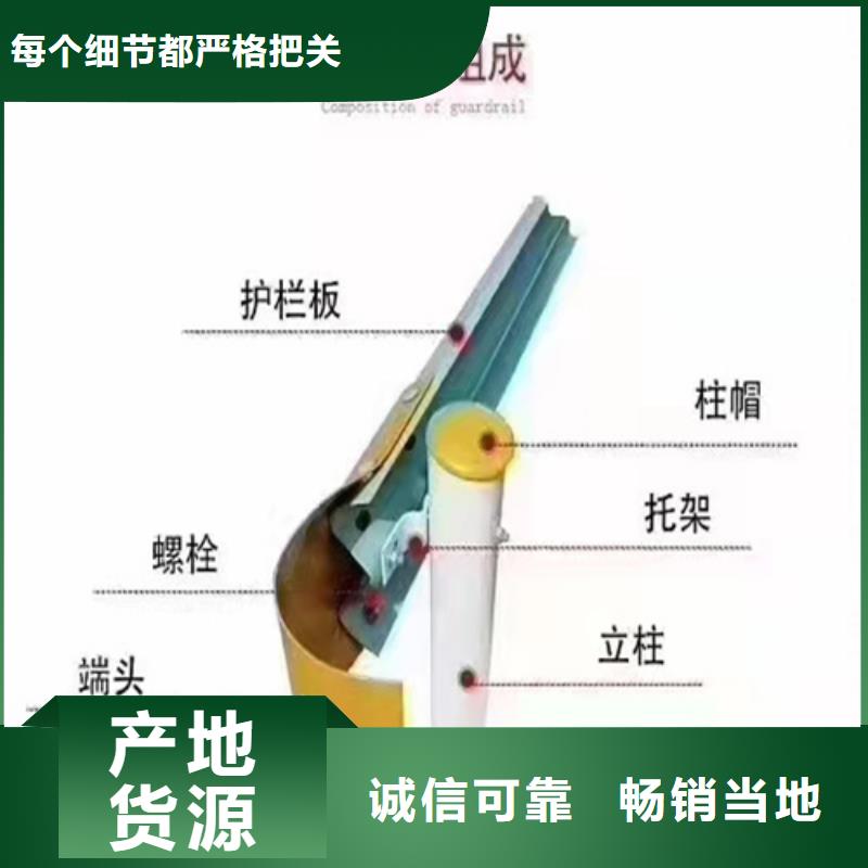 护栏立柱厂家